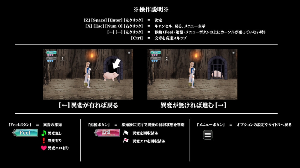 DL9月新作【探索SLG/爆乳特癖】猪圈出口(豚番出口)V1.0 AI汉化【1.30G/新作】