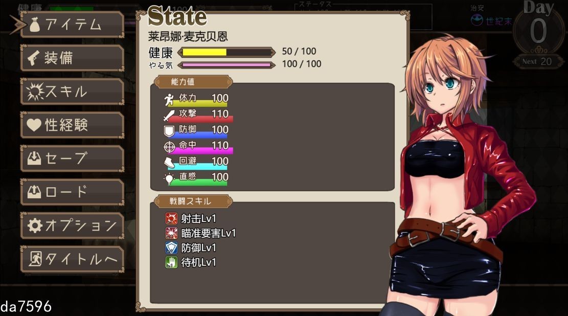 [更新]【战场RPG/战斗H/动态】死亡竞技场（デッドエンドコロッセオ）V1.08 AI汉化 [2.3G]