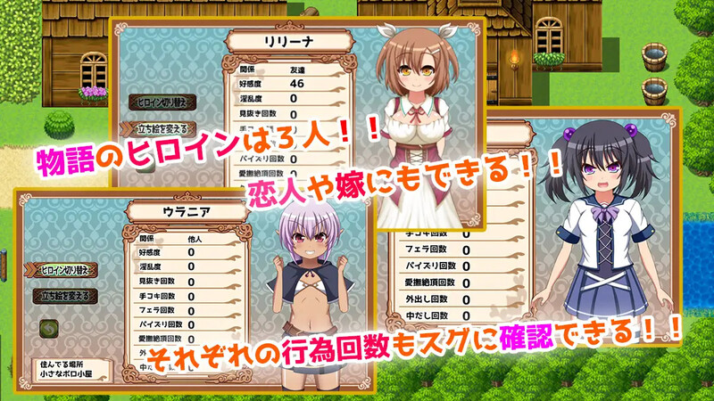 DL10月新作【动作ARPG/萝莉幻想/家园】魔王虽被讨伐、但世界仍未和平（魔族の王は討伐されたけど、世界はまだ平和じゃない）V1.03 AI汉化【PC+安卓-2.10G】
