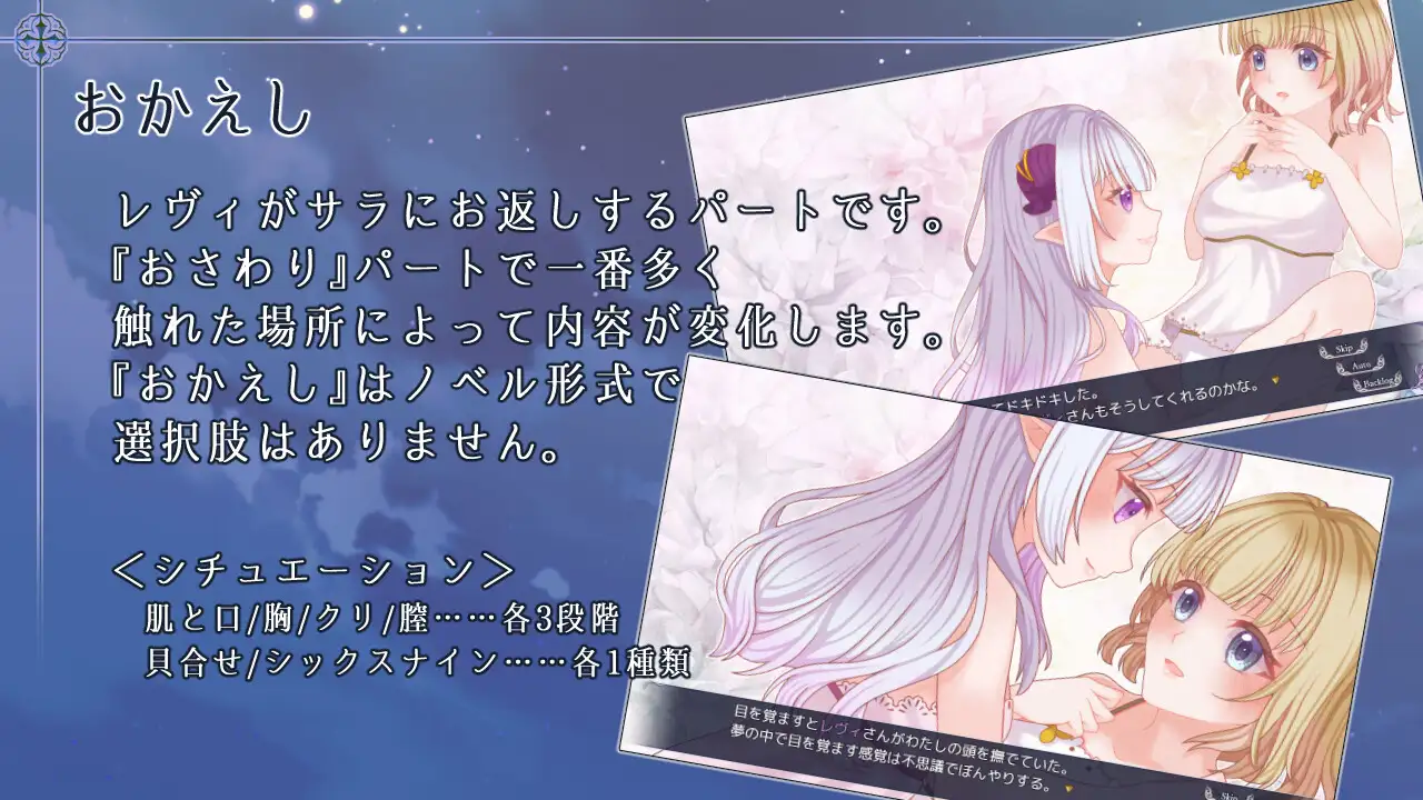 新作[互动ADV/触摸抚摸] 残月的蕾薇莉娅  残月のレヴェリア AI汉化 [358M]