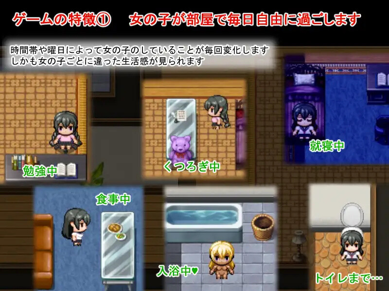 【探索RPG/制服JK】梨佳庄~与离家出走女孩的后宫性生活~(いえで荘~家出娘とハーレム性活~)V1.2 DL官方中文【700MB】