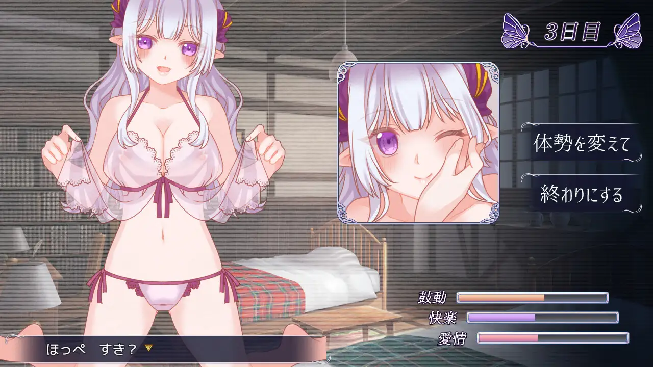 新作[互动ADV/触摸抚摸] 残月的蕾薇莉娅  残月のレヴェリア AI汉化 [358M]
