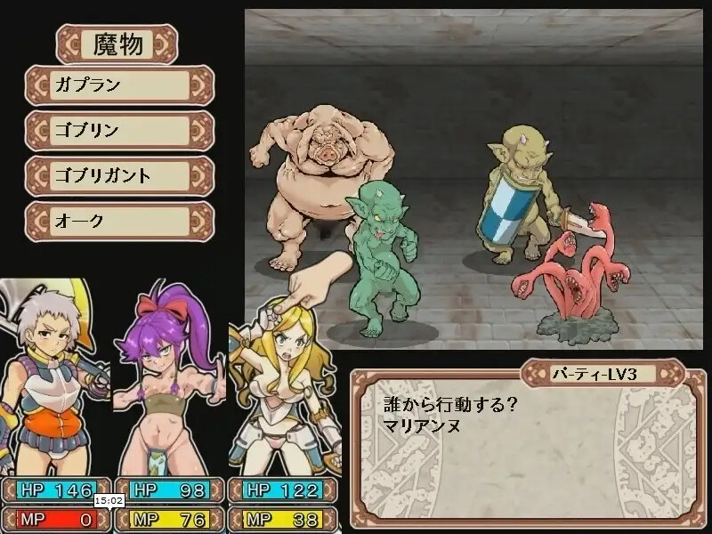 更新[回合RPG/战斗H/动态] 魅惑迷宫大师Plus ダンジョンオブエロチックマスター v2.40 官中步兵版+全回想存档 [1.40G]