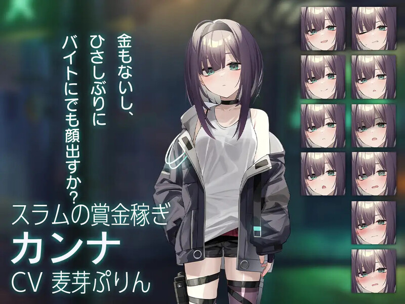 补档【卡牌肉鸽SLG/风俗堕落/2C】Dead-End City: 废墟之城的少女（Dead-End City: 退廃の街の少女）V1.02 精翻汉化【1G】
