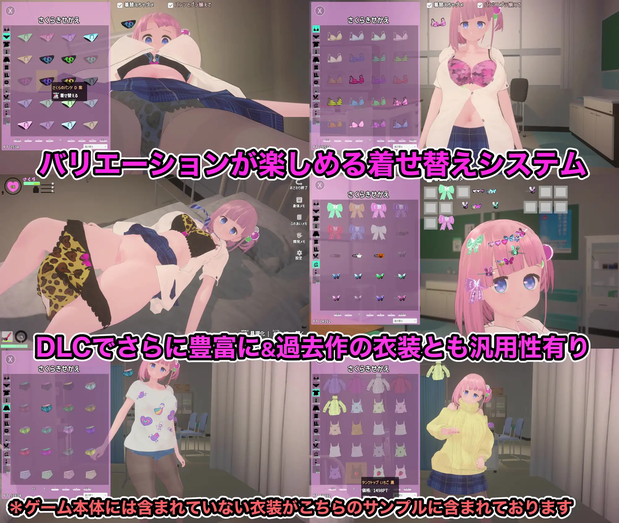 新步兵[互动SLG/触摸/抚摸] 溺爱兄控？妹妹发情催眠APP！ でれあへ?妹発情催○アプリ! Ver2 官中去码版 [1.40G]