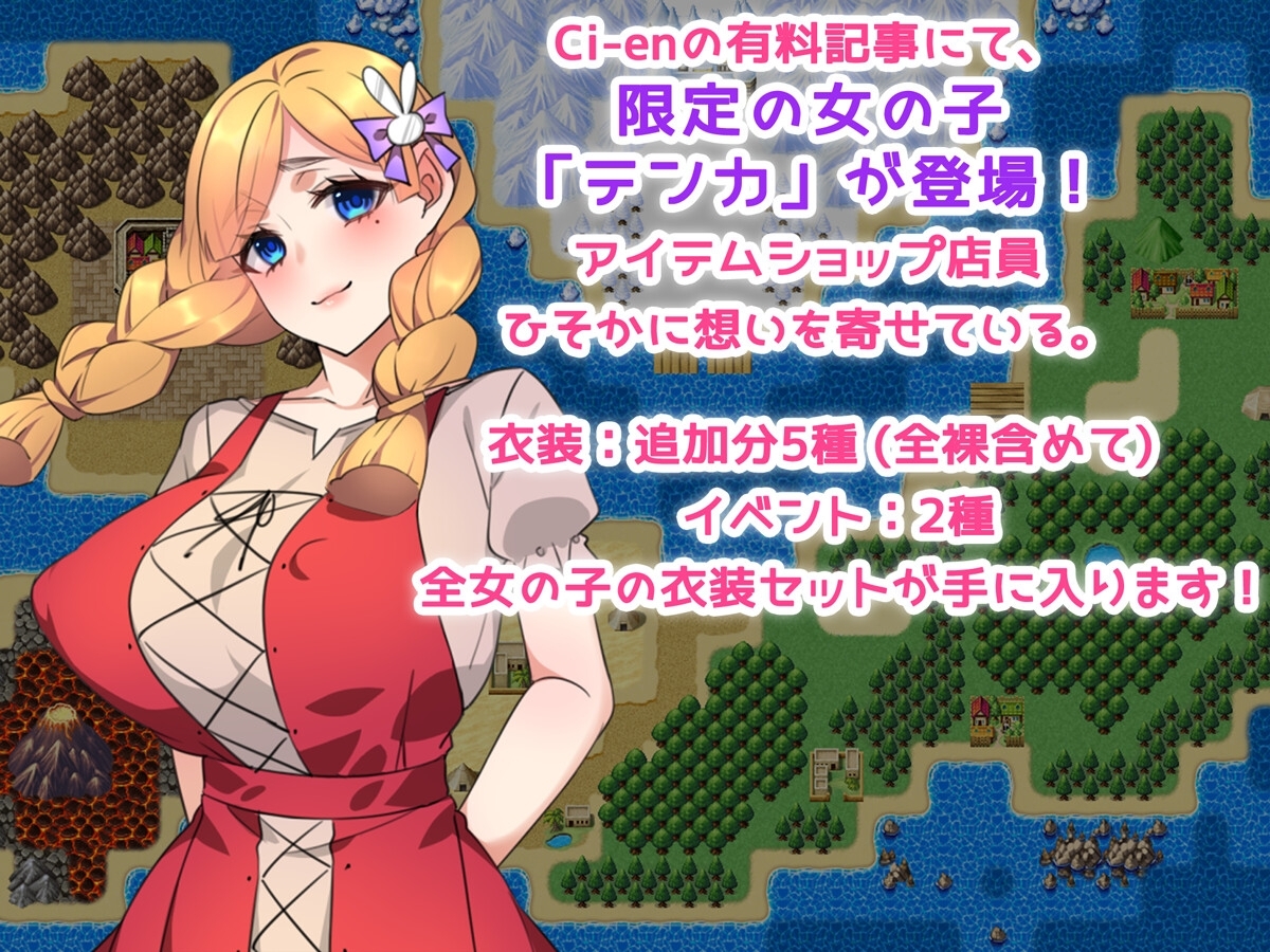 DL7月新作【探索RPG/NTR寝取】想要夺走魔王的女人♪ ～勇者的精子拯救国家～（魔王の女を寝取りたい♪ ～勇者の精子が国を救う～）V1.0 AI汉化+全CG【1.30G】