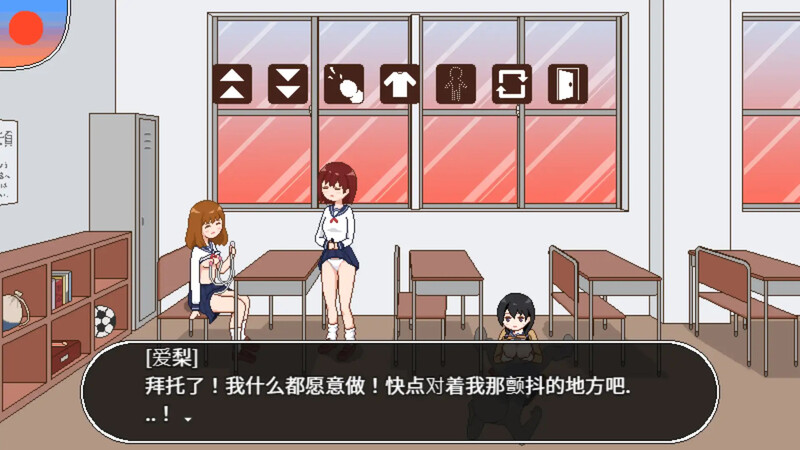 补档【探索SLG/像素全动态】授种委员的工作(種付委員のオシゴト)V1.0 DL官方中文【300MB】