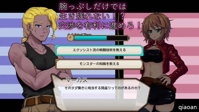 [更新]【战场RPG/战斗H/动态】死亡竞技场（デッドエンドコロッセオ）V1.08 AI汉化 [2.3G]
