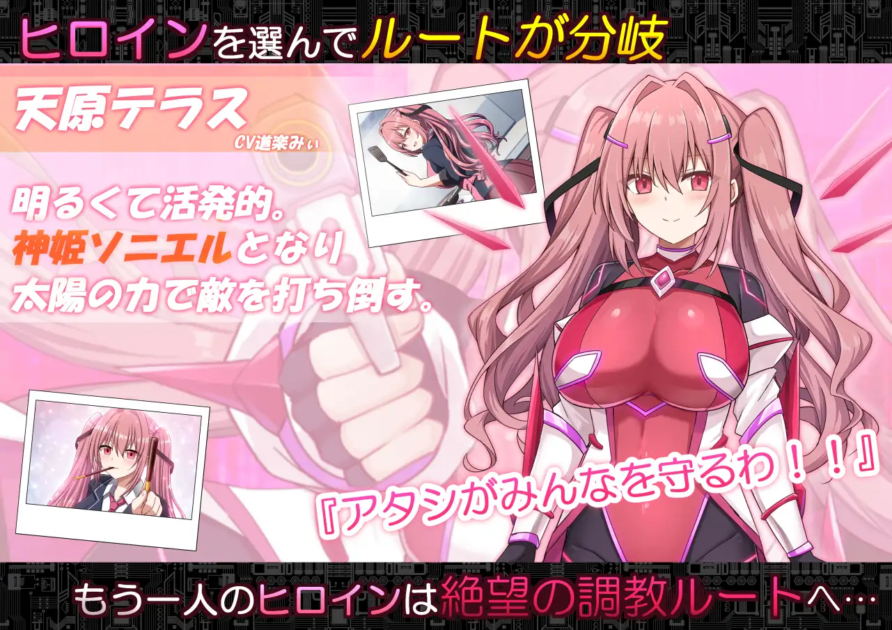 新作[日式RPG/被NTR/动态] 代号：天启 -堕落神姬与深渊之王 コード:アポカリプス -堕落の神姫と奈落の王 AI汉化 [.30G]