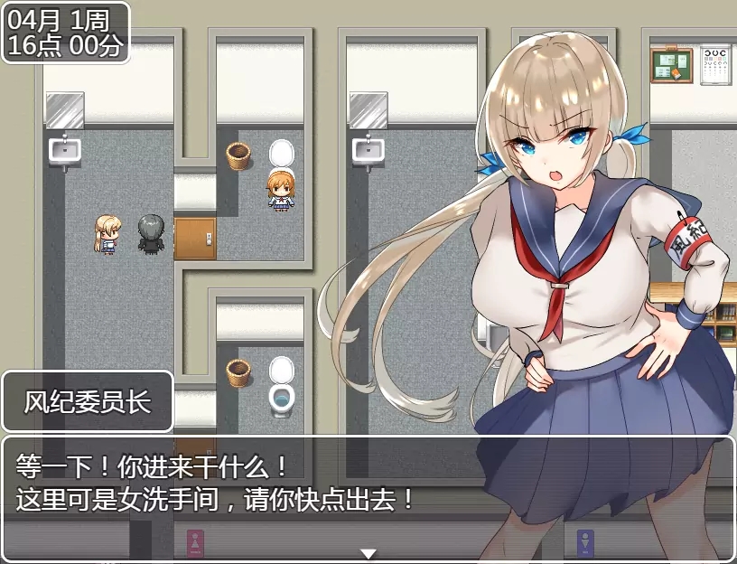 补档【探索RPG/制服JK】巨乳女高中生们的风花雪月巨乳女高中生们的风花雪月 (巨乳JK達と恋愛したりHしたりして高校生活を送るゲーム) V1.0 汉化中文【PC+安卓-1.20G】