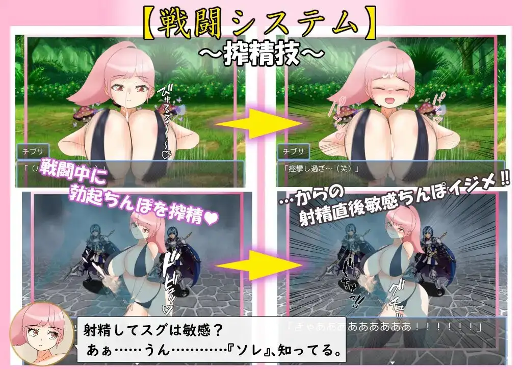 新作[拨作RPG/奇幻/巨乳爆乳] 爆乳战士巨乳・乳晕 爆乳戦士デカチチ・チブサ AI汉化版+全回想存档 [2.0G]
