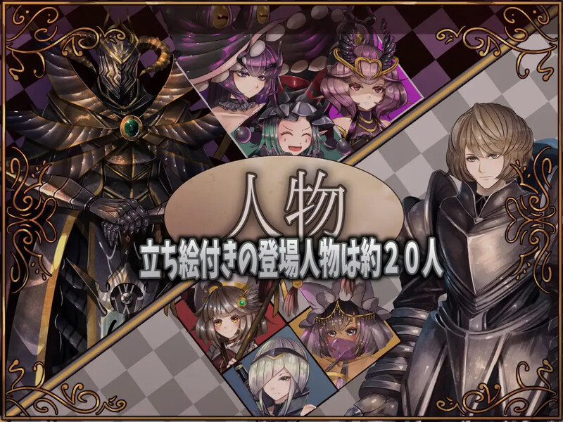 更新【爆款RPG/后宫盖饭】骑士与三人侍从( 騎士と三人の従者) V1.6 AI汉化【1.90GB】