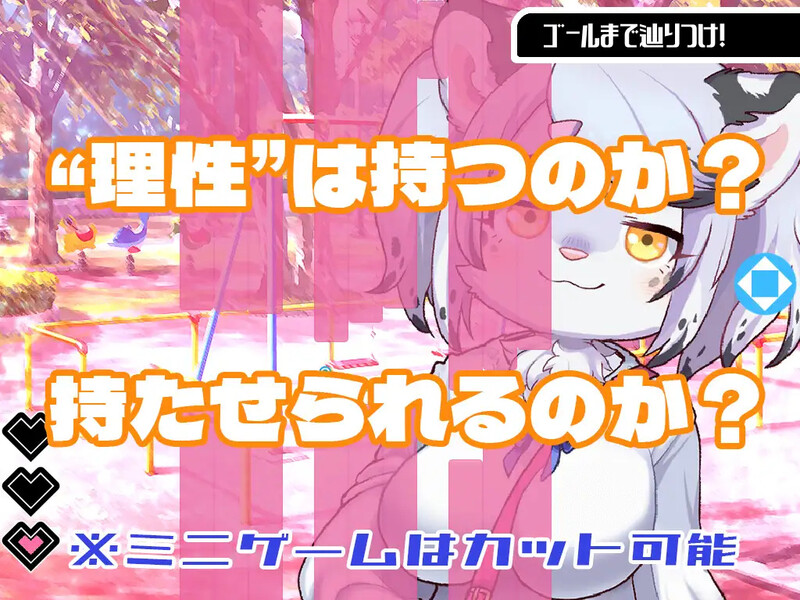 补档【探索RPG/兽耳男受/2C】春树的最大敌人是理性(ハルキの最大の敵は理性。)V2.01 AI汉化+DLC+全CG【3.90G】