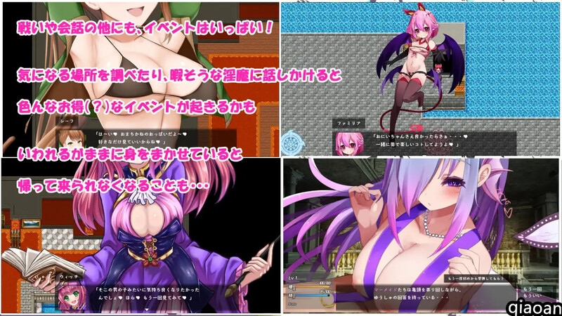 补档【塔防RPG/淫魔魅魔/动态2C】Daydreamer 天使与淫魔与舞者的回忆（Daydreamer 天使と淫魔と踊り子の思い出）V1.04 AI汉化+全CG【6.60G】