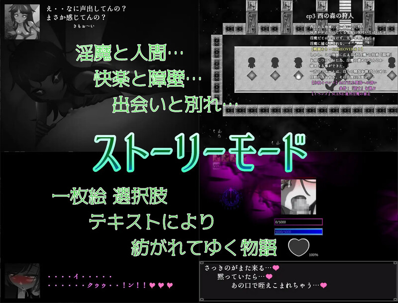 补档【调教RPG/沉迷堕落/2C】你认为你能忍住射精吗?