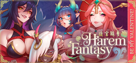 更新[SLG/动态/魔物娘/爆乳] 后宫绮梦 Harem Fantasy v1.2.08 All DLCs官中步兵 [PC/2.32G]