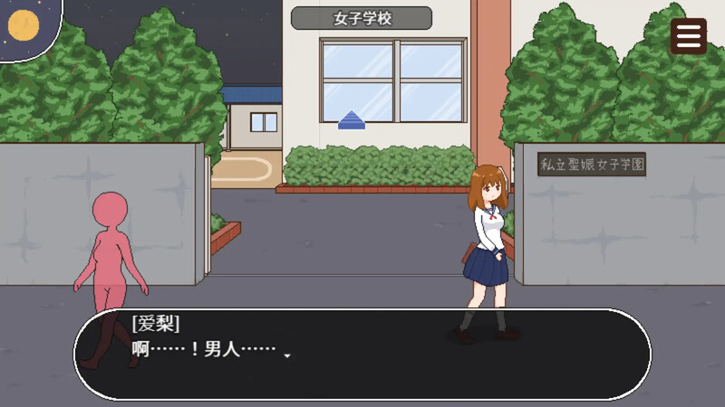 补档【探索SLG/像素全动态】授种委员的工作(種付委員のオシゴト)V1.0 DL官方中文【300MB】