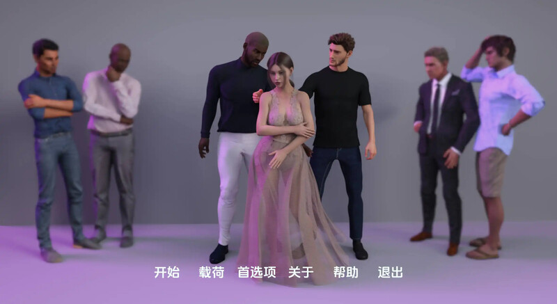 [更新]我的忠诚妻子（My Loyal Wife）V0.2