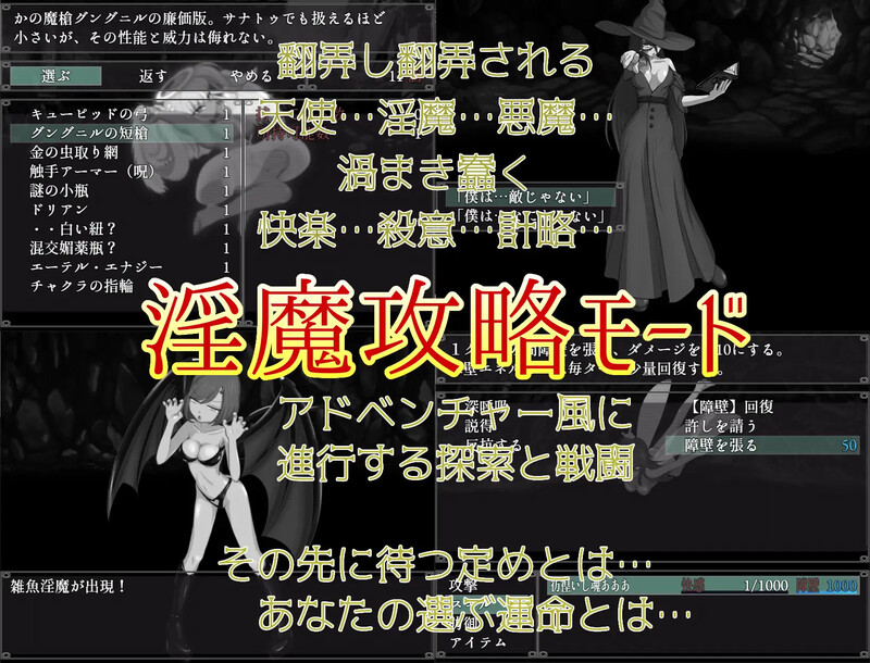 补档【调教RPG/沉迷堕落/2C】你认为你能忍住射精吗?