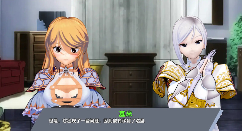 [更新]【欧美SLG/动态/NTR】腐蚀我的异世界女友（Corrupting My Girlfriend in Another World）V1.1.0 汉化中文【PC+安卓双端-3G】