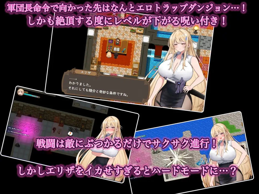 增添AZ[冒险RPG/阿黑颜/巨乳/爆乳] NTR纯爱陷阱地下城～直到剑圣艾莉扎沦陷为止～ NTRエロトラップダンジョン〜剣聖エリザが堕ちるまで〜 v1.03  内嵌AI汉化版+作弊码 [PC+安卓990M]