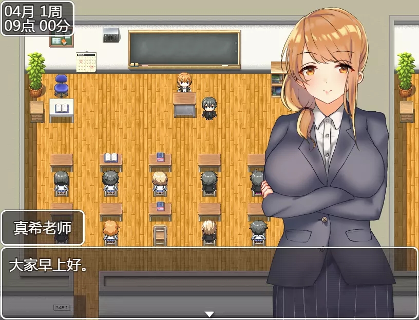 补档【探索RPG/制服JK】巨乳女高中生们的风花雪月巨乳女高中生们的风花雪月 (巨乳JK達と恋愛したりHしたりして高校生活を送るゲーム) V1.0 汉化中文【PC+安卓-1.20G】