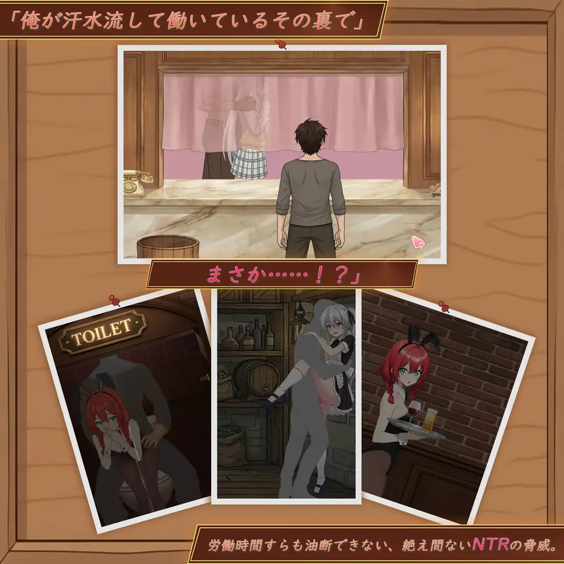 更新[精品SLG/NTR/Live2D动态] 异世界NTR旅馆 ～恋人与妹妹在不知不觉间被夺走～ 【异旅】 異世界NTR旅館 ～恋人と妹が知らない間に奪われていく～ 【イセヤド】 v1.40 官中版+存档 [3.80G]