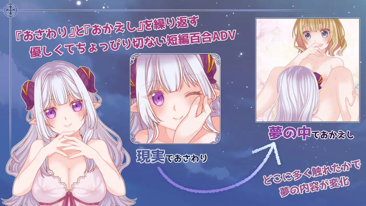 新作[互动ADV/触摸抚摸] 残月的蕾薇莉娅  残月のレヴェリア AI汉化 [358M]