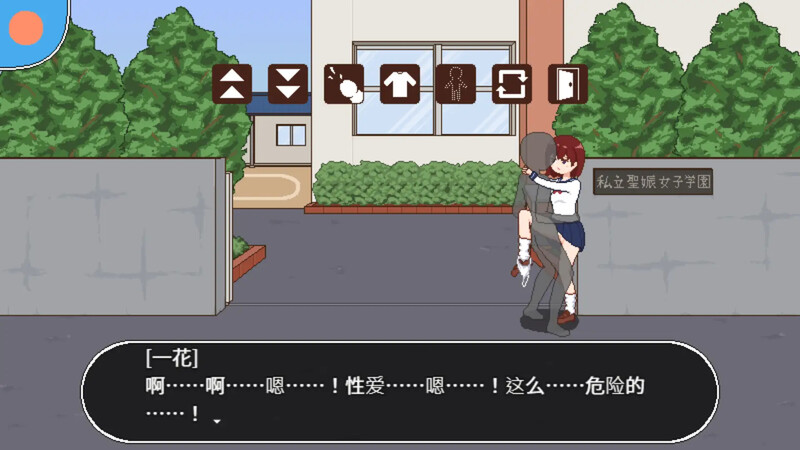补档【探索SLG/像素全动态】授种委员的工作(種付委員のオシゴト)V1.0 DL官方中文【300MB】