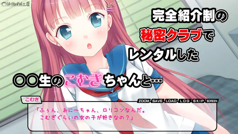 补档【拔作ADV/萝莉魔法少女/2C】租借JS小麦酱～制服少女和淫荡性爱直到早晨!～（レンタルJ〇こむぎちゃん～制服少女と朝までたっぷりエロSEX!～）V1.0 内置AI汉化【400MB】