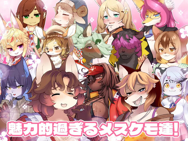补档【探索RPG/兽耳男受/2C】春树的最大敌人是理性(ハルキの最大の敵は理性。)V2.01 AI汉化+DLC+全CG【3.90G】