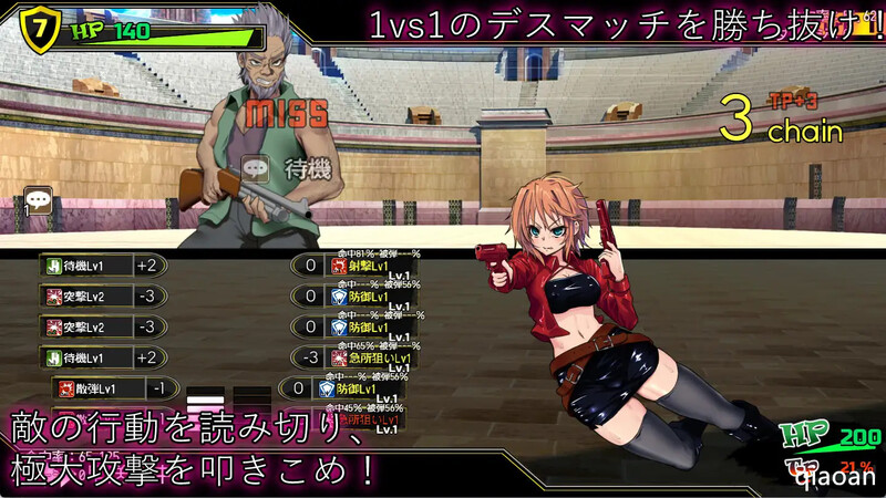 [更新]【战场RPG/战斗H/动态】死亡竞技场（デッドエンドコロッセオ）V1.08 AI汉化 [2.3G]