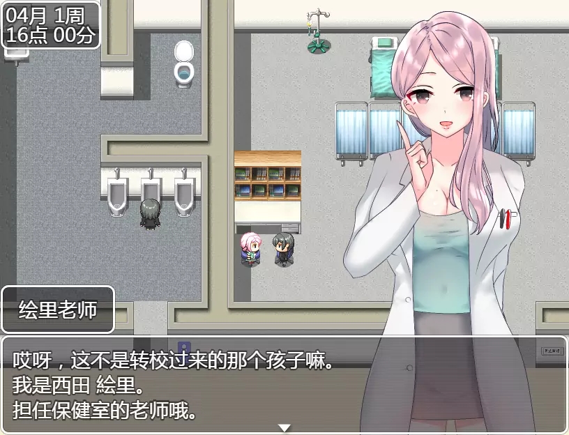 补档【探索RPG/制服JK】巨乳女高中生们的风花雪月巨乳女高中生们的风花雪月 (巨乳JK達と恋愛したりHしたりして高校生活を送るゲーム) V1.0 汉化中文【PC+安卓-1.20G】