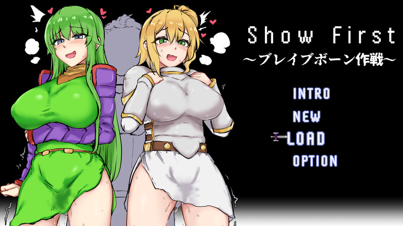 8月新作【探索RPG/NTR寝取】Show First V1.0 AI汉化+全CG【1.50G】