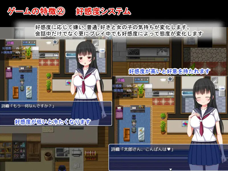 【探索RPG/制服JK】梨佳庄~与离家出走女孩的后宫性生活~(いえで荘~家出娘とハーレム性活~)V1.2 DL官方中文【700MB】