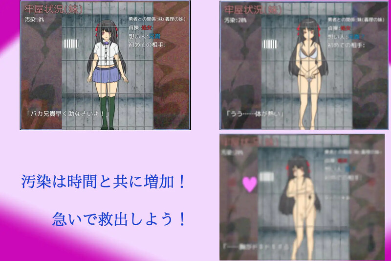 DL8月新作【肉鸽ACT/精神支配/2C】NTR 5 分钟（NTR 5 minutes ）V1.02 AI汉化【1.20G/新作】