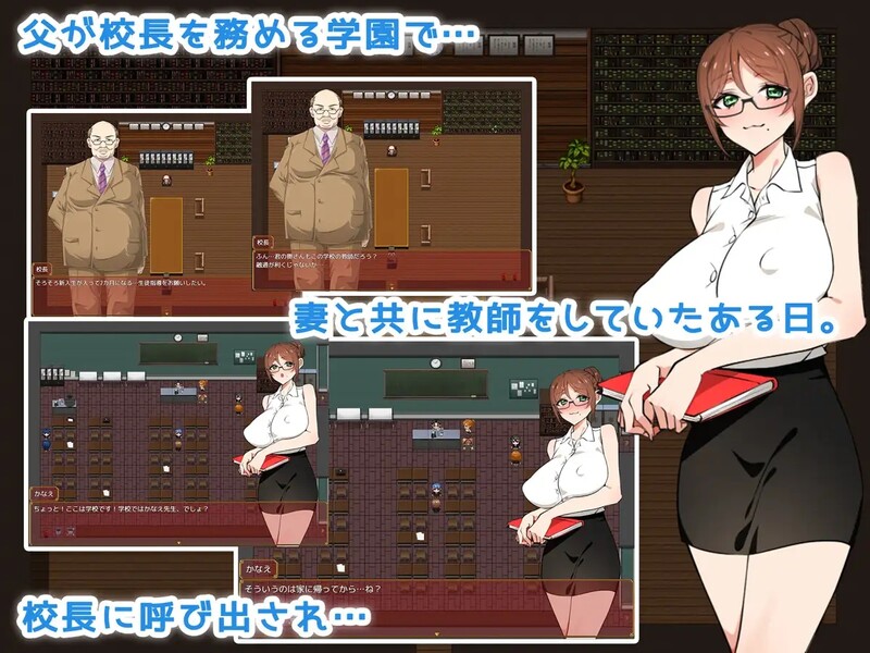 补档【探索RPG/NTR寝取】学校禁止恋爱:别把目光从妻子身上移开(我が学園は恋愛禁止である! 妻から目を離してはいけない)V1.0 汉化中文【PC+安卓-1.70G】