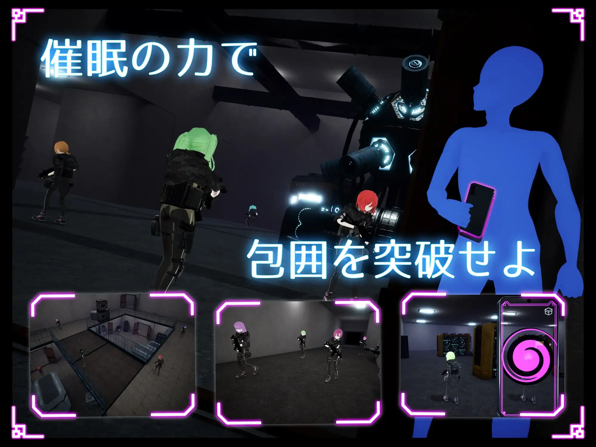 新步兵[日式ACT/3D作品/动态] 隐蔽修改应用 ステルス改変アプリ v1.0.1 生肉版 去码版 [3.40G]