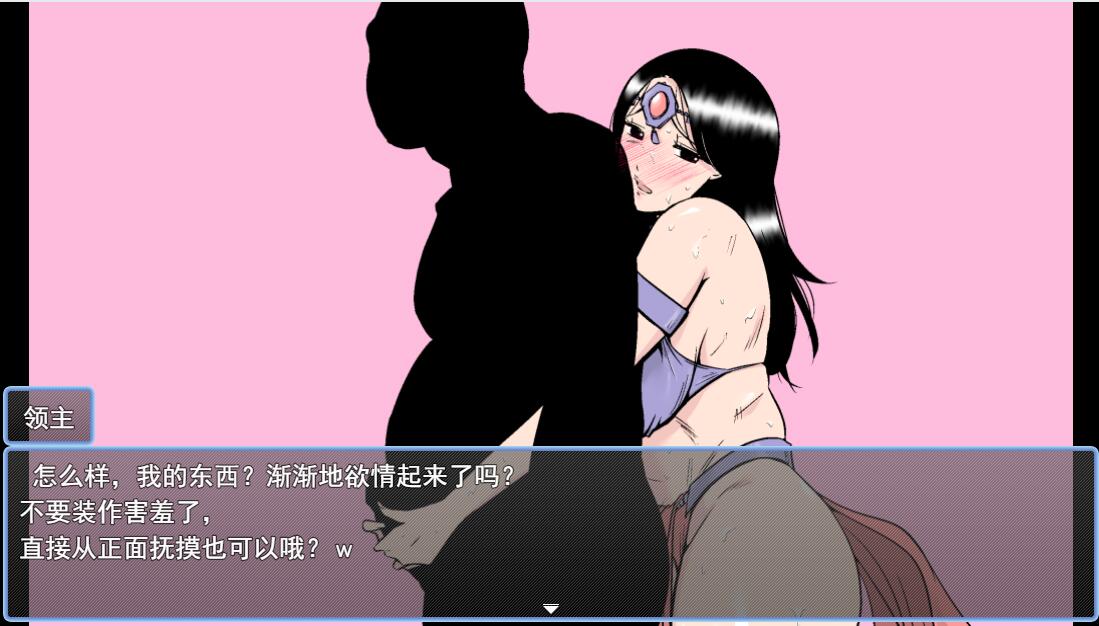 补档[日式RPG/NTR人妻] 勇者也想和妈妈在一起！AI汉化挂载版+全回想存档 [1.1G]