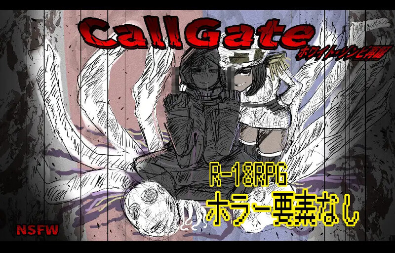 DL9月新作【回合RPG/兽耳背德/2C】CallGate V1.0 DL官方中文【700MB/新作】