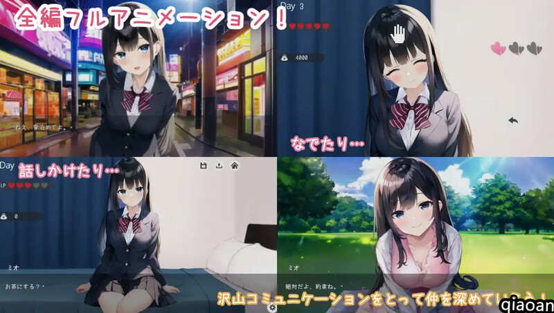 补档【互动SLG/同居生活/动态2C】Life -离家出走的少女生活-（Life -家出少女との生活-）V1.0 AI汉化【1.40G】
