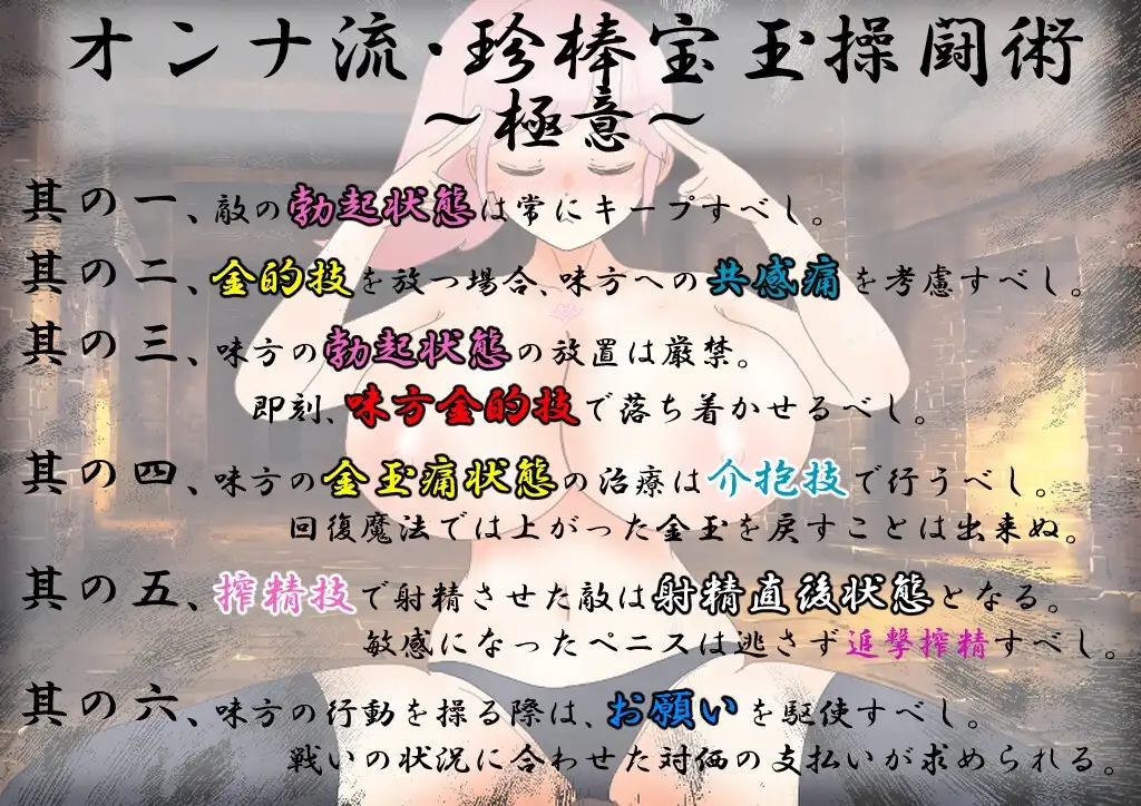 新作[拨作RPG/奇幻/巨乳爆乳] 爆乳战士巨乳・乳晕 爆乳戦士デカチチ・チブサ AI汉化版+全回想存档 [2.0G]