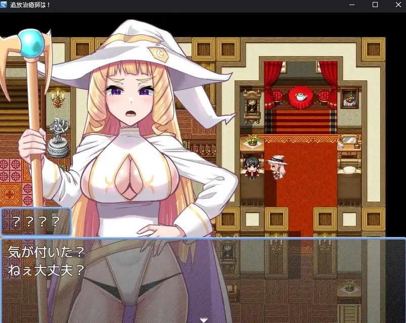 增添AZ[日式RPG/巨乳爆乳] 召唤治愈士的异世界地下城攻略 召喚治癒士の異世界ダンジョン攻略 v1.01 内嵌AI汉化版+作弊码 [PC+安卓  4.90G]
