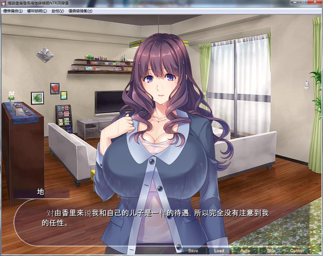 【ADV拔作/汉化】知恩图报！疯狂NTR朋友的饥渴巨乳妈妈