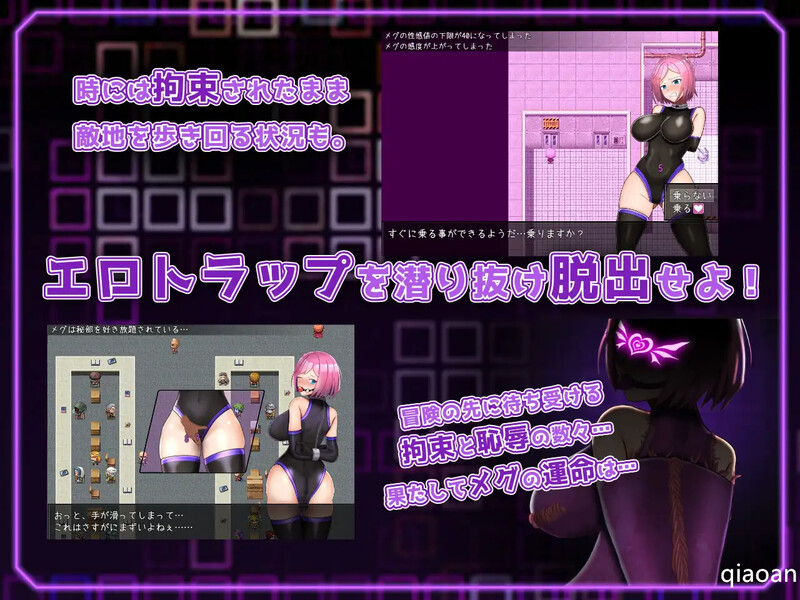 补档【回合RPG/战斗H/2C】Elpis Aigis（拘束戦闘エロRPG エルピスアイギス）V1.0 AI汉化【1.20G】