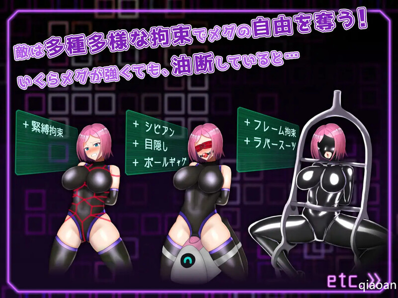 补档【回合RPG/战斗H/2C】Elpis Aigis（拘束戦闘エロRPG エルピスアイギス）V1.0 AI汉化【1.20G】