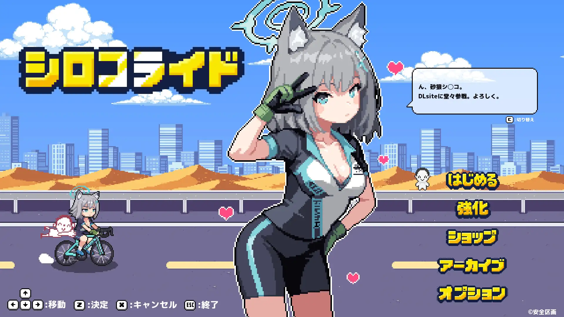 新作[动作ACT/异种X/耻辱] 砂狼白子 シロコライド AI汉化版 [220M]