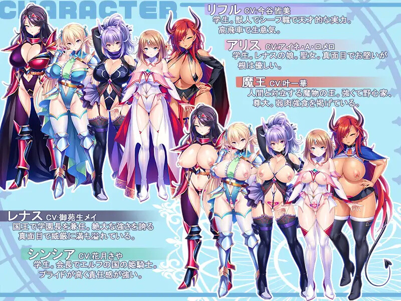 DL9月新作【拔作ADV/后宫】孕ませテイマーの異世界学園無双～