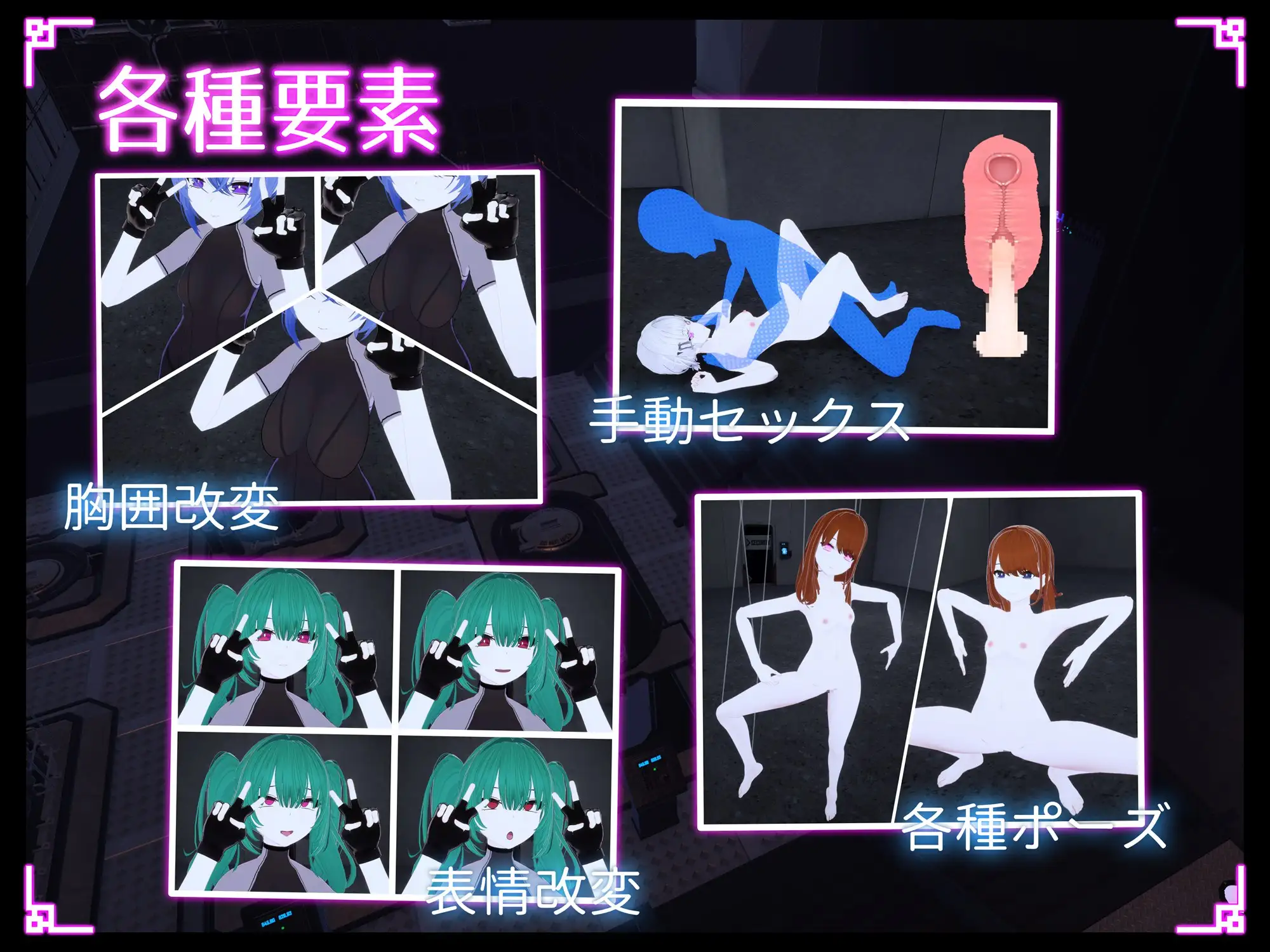 新步兵[日式ACT/3D作品/动态] 隐蔽修改应用 ステルス改変アプリ v1.0.1 生肉版 去码版 [3.40G]