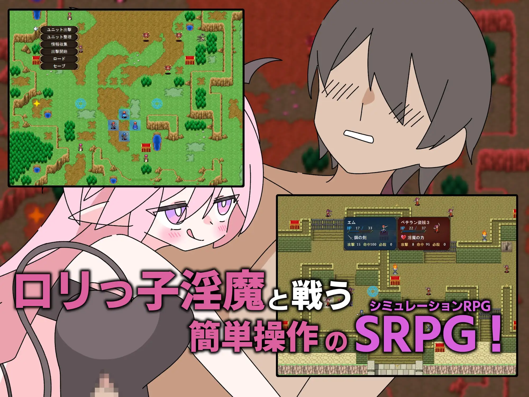 新汉化[探索RPG/反向X/淫魔] 利马佐三重奏～面向M男的美色诱惑求饶SRPG～ ○リマゾ三重奏～M男向け色仕掛け命乞いSRPG～ 内嵌AI汉化版 [890M]
